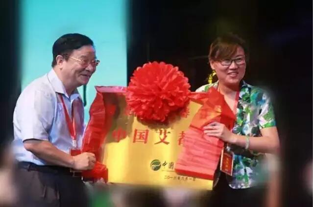 【蕲艾节精彩回顾】全球示“艾”，非你莫属！