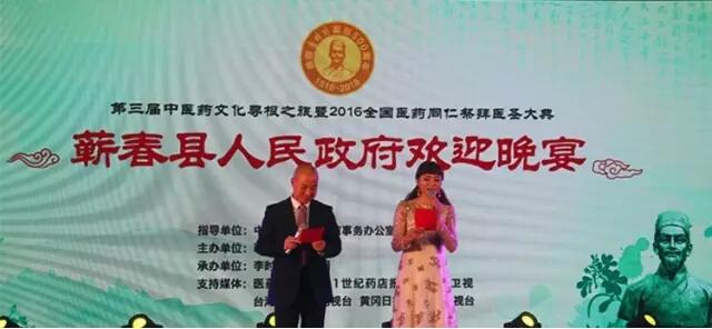 寻根之旅系列报道三：视听盛宴，黄梅故里品雅韵